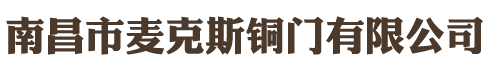 萍鄉(xiāng)金瑞